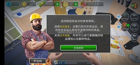 家居设计 第9张图