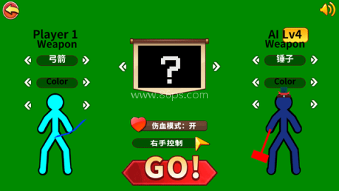 超神火柴人