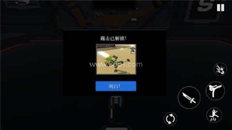 modbot机器人角斗场 第9张图