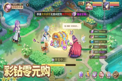 驯龙物语官网版