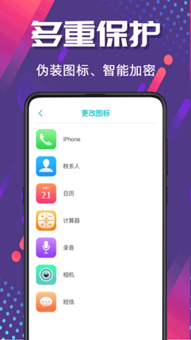 手机相册管家