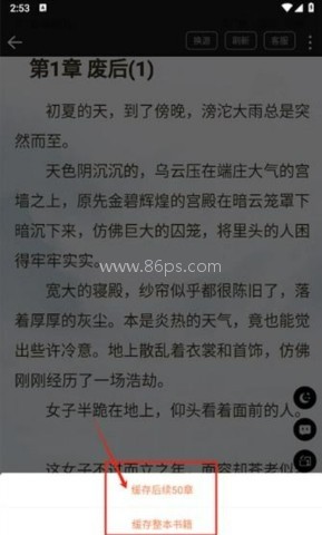 笔触阁 第3张图