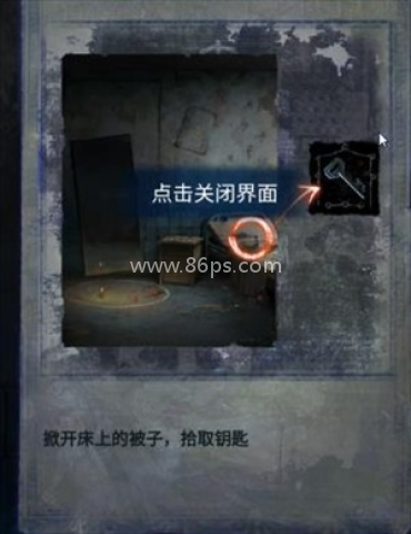 无间梦境免广告版 第1张图