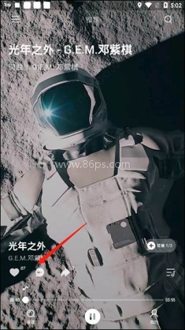 波点音乐app 第6张图