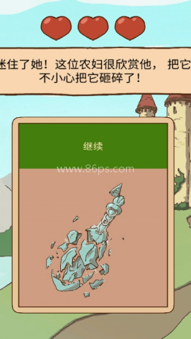 人生的选择