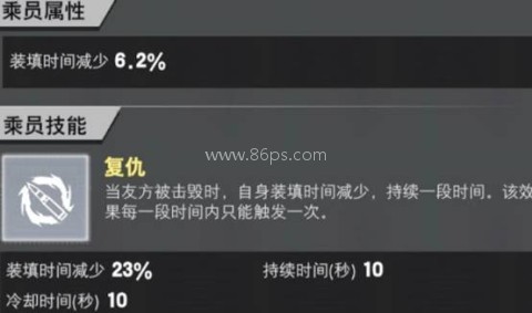 装甲前线国际服