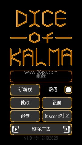 Dice of Kalma
