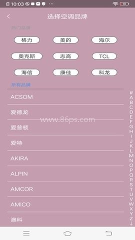 遥控器万能通控制