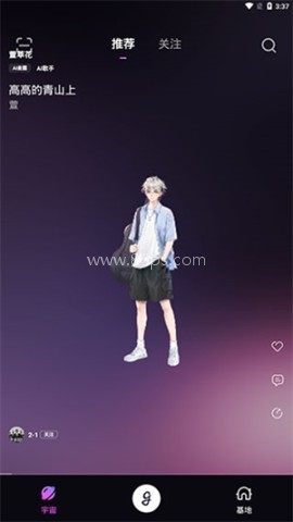 歌叽歌叽 第5张图