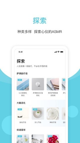 白噪声