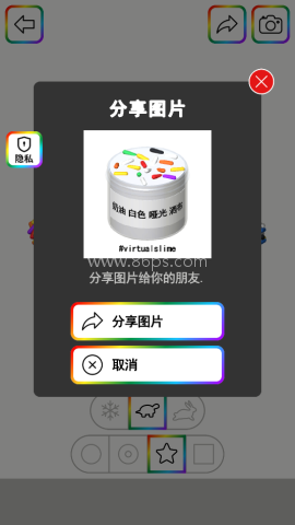 彩泥史莱姆全部解锁版 第3张图