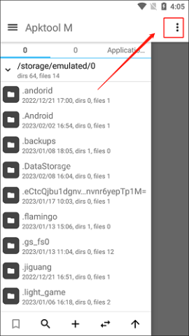 Apktool M 第3张图