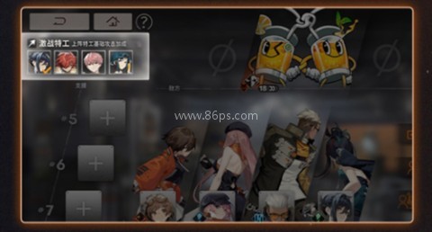 新月同行公测版 第9张图