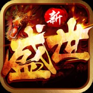 9377盛世荣耀