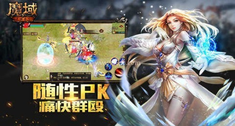 魔域变态版