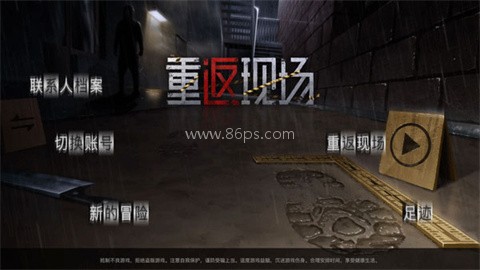 伍六七暗影交锋