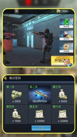 枪神训练模拟器 枪神训练模拟器
