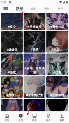 图凌壁纸 第4张图