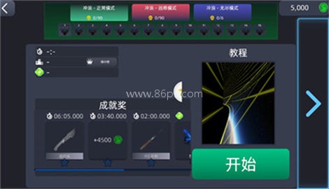 csgo跳跳乐游戏