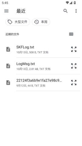喵喵电子书同步器 第2张图