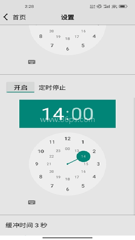 龙卷风收音机纯净版 第4张图