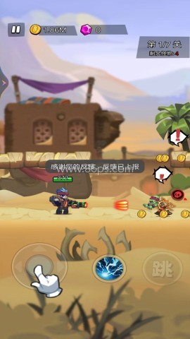 迷你特战队 第2张图