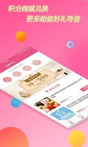 找券网 第2张图