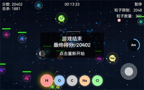 量子射击 量子射击