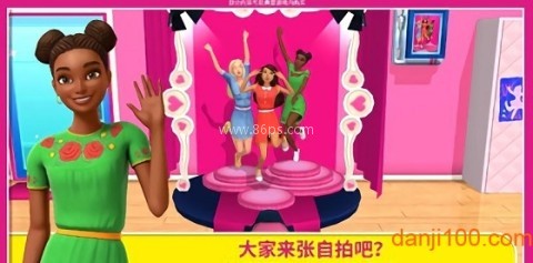 芭比公主梦幻屋历险 芭比公主梦幻屋历险