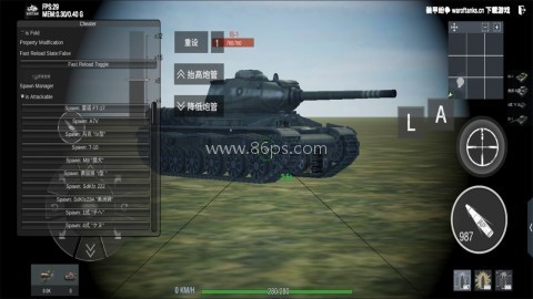 装甲纷争决定版