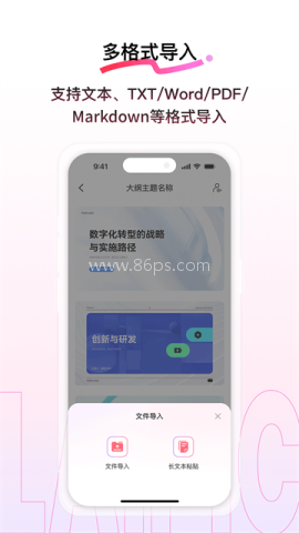 来画动画