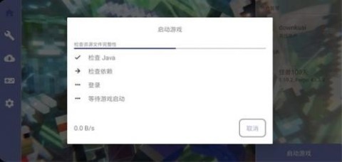 我的世界怪兽100天低配版 第2张图