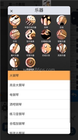 musicline中文版