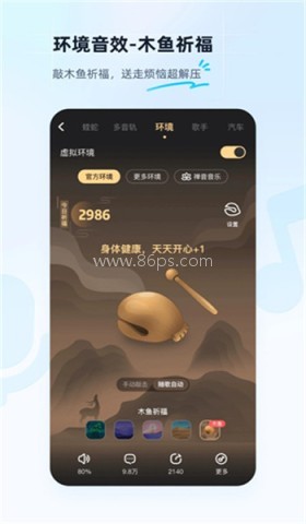 酷狗音乐老版本
