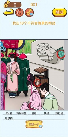 茬子来了游戏 第3张图