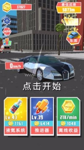 极品飞车手游最新版