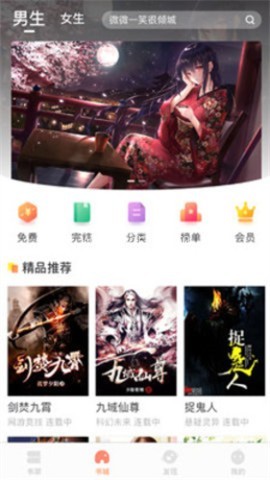 当书网DOWNBOOK