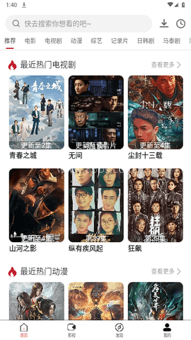 抱抱熊影视 第1张图