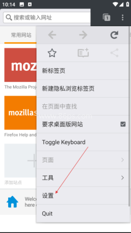 闪狐浏览器 第2张图