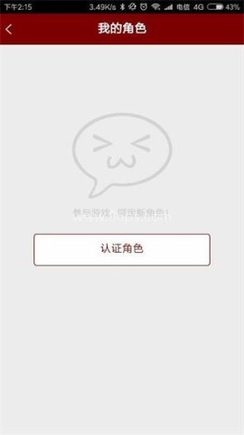 攻城掠地论坛傲世堂论坛 第1张图