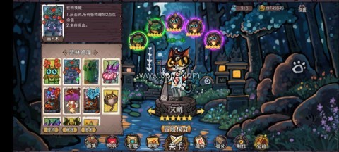 卡牌迷境测试服 第2张图