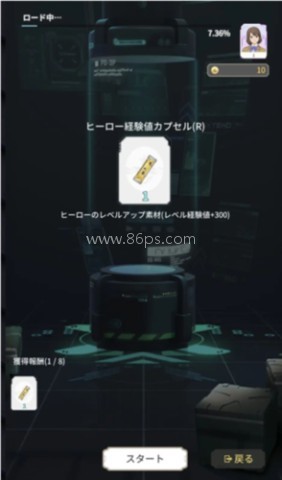 ultraman国际服 第5张图