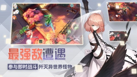 永远的7日之都网易版