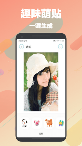 loopart特效相机