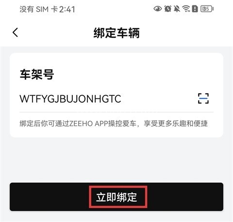ZEEHO极核电摩 第2张图
