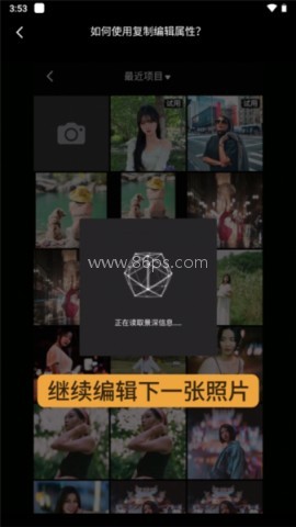ReLens 第10张图