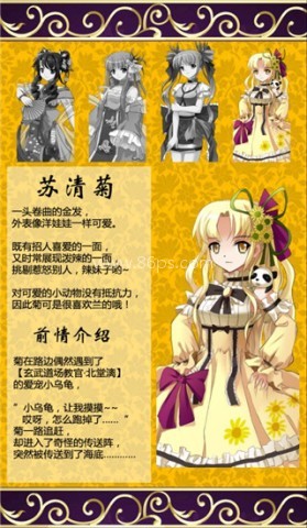蓬莱少女STG 第6张图
