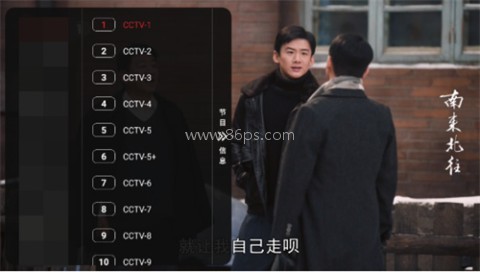 TVBox黑盒 第7张图