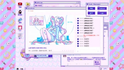 主播女孩重度依赖手机移植版 第2张图