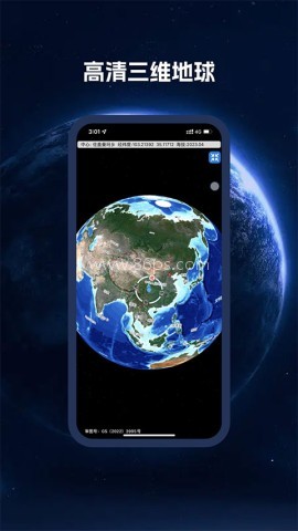 bigemap高清卫星地图